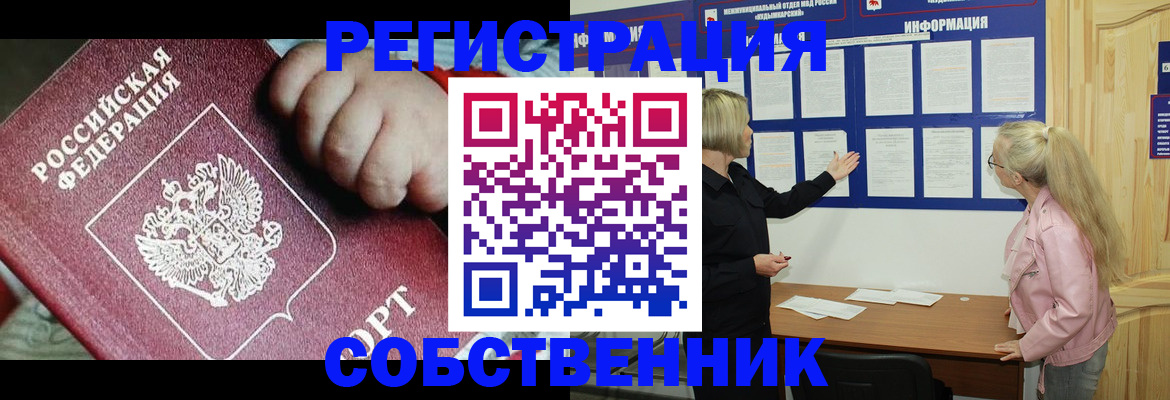 регистрация для школы в Ивановской области