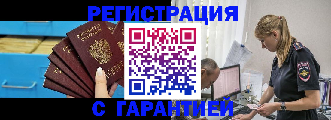 миграционный учет в Ивановской области