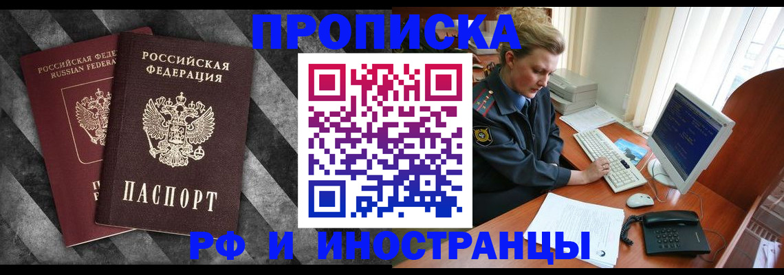 регистрация для дет. сада в Ивановской области